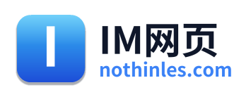 IM网页
